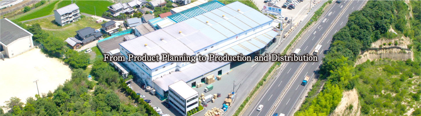 From Product Planning to Production and Distribution